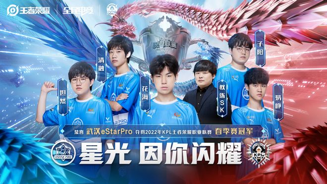 EPL S20 小组赛：晋级16强！ Spirit 2-1 3DMAX